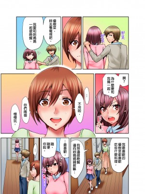 [葵抄] 娘のセックス中、ベッドの下に隠れた私は…｜女兒做愛中，躲在床底下的我…  [中国翻訳] [無修正] [DL版]_50