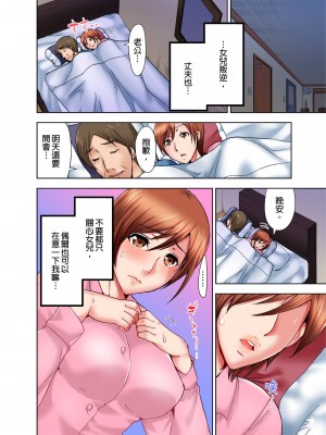 [葵抄] 娘のセックス中、ベッドの下に隠れた私は…｜女兒做愛中，躲在床底下的我…  [中国翻訳] [無修正] [DL版]_03