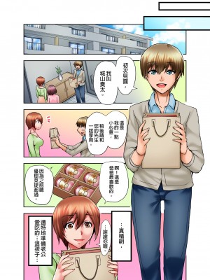 [葵抄] 娘のセックス中、ベッドの下に隠れた私は…｜女兒做愛中，躲在床底下的我…&nbsp;&nbsp;[中国翻訳] [無修正] [DL版]_47