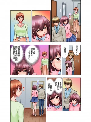 [葵抄] 娘のセックス中、ベッドの下に隠れた私は…｜女兒做愛中，躲在床底下的我…  [中国翻訳] [無修正] [DL版]_49