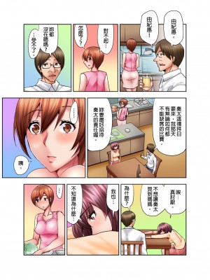 [葵抄] 娘のセックス中、ベッドの下に隠れた私は…｜女兒做愛中，躲在床底下的我…&nbsp;&nbsp;[中国翻訳] [無修正] [DL版]_46