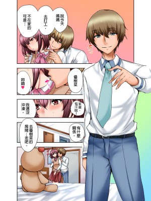 [葵抄] 娘のセックス中、ベッドの下に隠れた私は…｜女兒做愛中，躲在床底下的我…  [中国翻訳] [無修正] [DL版]_07