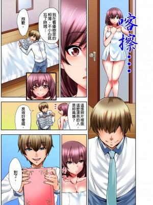 [葵抄] 娘のセックス中、ベッドの下に隠れた私は…｜女兒做愛中，躲在床底下的我…&nbsp;&nbsp;[中国翻訳] [無修正] [DL版]_42