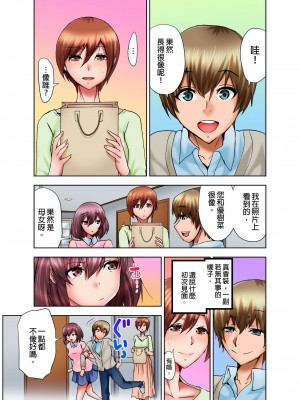 [葵抄] 娘のセックス中、ベッドの下に隠れた私は…｜女兒做愛中，躲在床底下的我…&nbsp;&nbsp;[中国翻訳] [無修正] [DL版]_48