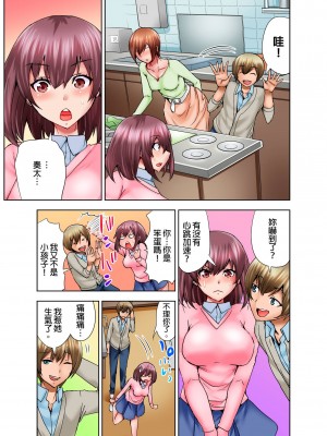 [葵抄] 娘のセックス中、ベッドの下に隠れた私は…｜女兒做愛中，躲在床底下的我…  [中国翻訳] [無修正] [DL版]_66