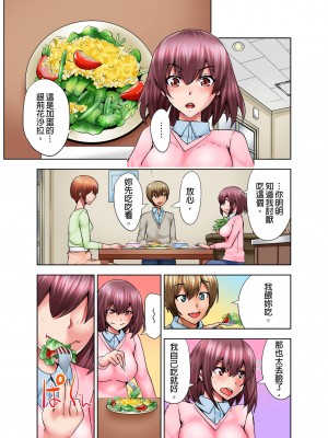 [葵抄] 娘のセックス中、ベッドの下に隠れた私は…｜女兒做愛中，躲在床底下的我…  [中国翻訳] [無修正] [DL版]_68