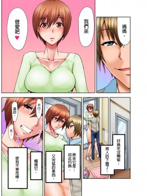 [葵抄] 娘のセックス中、ベッドの下に隠れた私は…｜女兒做愛中，躲在床底下的我…  [中国翻訳] [無修正] [DL版]_74