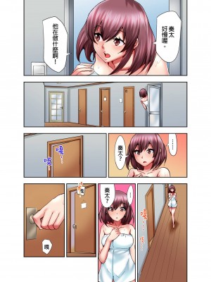 [葵抄] 娘のセックス中、ベッドの下に隠れた私は…｜女兒做愛中，躲在床底下的我…&nbsp;&nbsp;[中国翻訳] [無修正] [DL版]_41