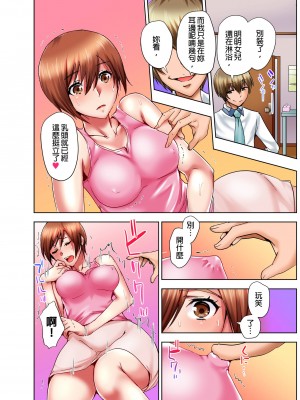 [葵抄] 娘のセックス中、ベッドの下に隠れた私は…｜女兒做愛中，躲在床底下的我…  [中国翻訳] [無修正] [DL版]_31