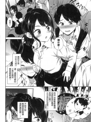 [風的工房][無碼][そら豆さん] ご懐妊 賀懷孕 無修正_風的工房004