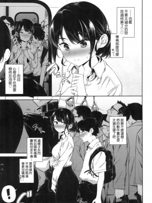 [風的工房][無碼][そら豆さん] ご懐妊 賀懷孕 無修正_風的工房005