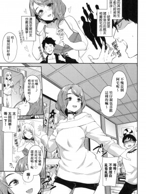 [風的工房][無碼][そら豆さん] ご懐妊 賀懷孕 無修正_風的工房025