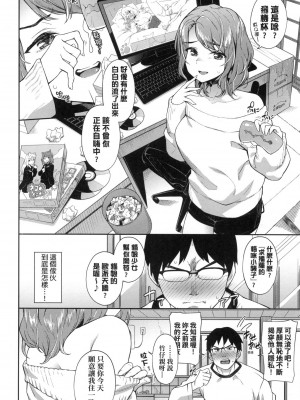 [風的工房][無碼][そら豆さん] ご懐妊 賀懷孕 無修正_風的工房026