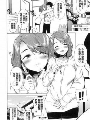 [風的工房][無碼][そら豆さん] ご懐妊 賀懷孕 無修正_風的工房044