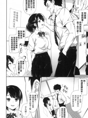 [風的工房][無碼][そら豆さん] ご懐妊 賀懷孕 無修正_風的工房074