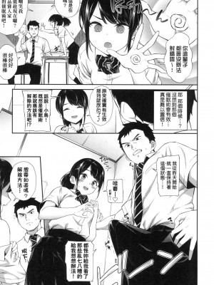 [風的工房][無碼][そら豆さん] ご懐妊 賀懷孕 無修正_風的工房075