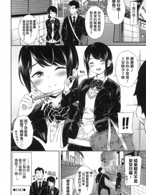 [風的工房][無碼][そら豆さん] ご懐妊 賀懷孕 無修正_風的工房088