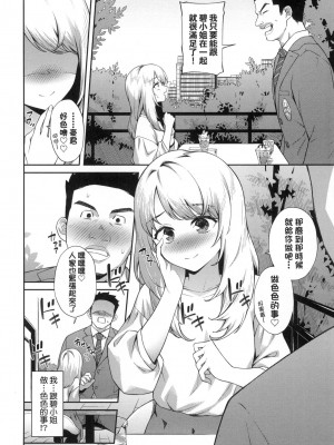 [風的工房][無碼][そら豆さん] ご懐妊 賀懷孕 無修正_風的工房090