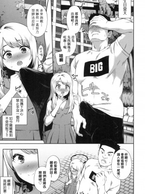 [風的工房][無碼][そら豆さん] ご懐妊 賀懷孕 無修正_風的工房091