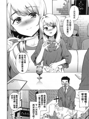 [風的工房][無碼][そら豆さん] ご懐妊 賀懷孕 無修正_風的工房110