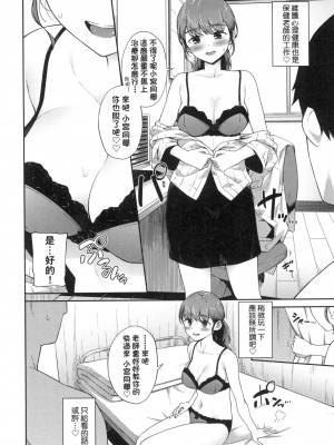[風的工房][無碼][そら豆さん] ご懐妊 賀懷孕 無修正_風的工房114