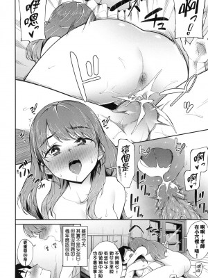 [風的工房][無碼][そら豆さん] ご懐妊 賀懷孕 無修正_風的工房120