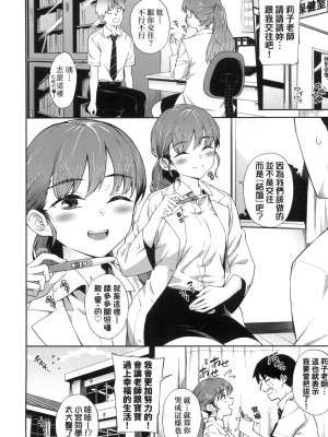 [風的工房][無碼][そら豆さん] ご懐妊 賀懷孕 無修正_風的工房130