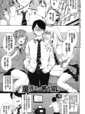 [風的工房][無碼][そら豆さん] ご懐妊 賀懷孕 無修正_風的工房131