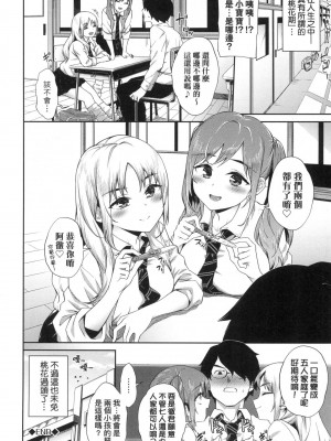 [風的工房][無碼][そら豆さん] ご懐妊 賀懷孕 無修正_風的工房150