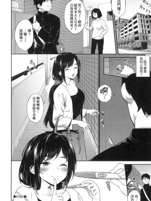 [風的工房][無碼][そら豆さん] ご懐妊 賀懷孕 無修正_風的工房170