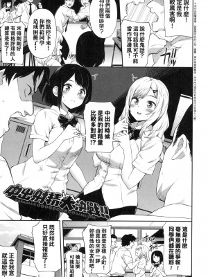 [風的工房][無碼][そら豆さん] ご懐妊 賀懷孕 無修正_風的工房171