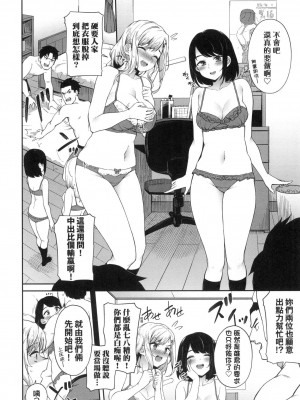 [風的工房][無碼][そら豆さん] ご懐妊 賀懷孕 無修正_風的工房172