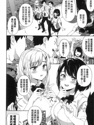 [風的工房][無碼][そら豆さん] ご懐妊 賀懷孕 無修正_風的工房192