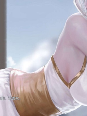 [Firolian] League NTR - Warmother #2 (League of Legends) [中国翻訳]_024