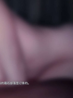 [Firolian] League NTR - Warmother #2 (League of Legends) [中国翻訳]_110