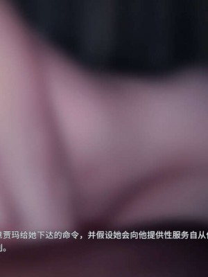 [Firolian] League NTR - Warmother #2 (League of Legends) [中国翻訳]_111