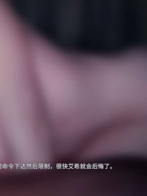 [Firolian] League NTR - Warmother #2 (League of Legends) [中国翻訳]_112