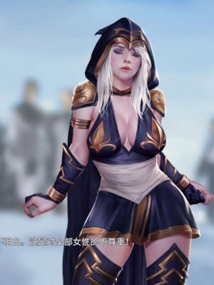 [Firolian] League NTR - Warmother #2 (League of Legends) [中国翻訳]_161