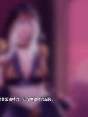 [Firolian] League NTR - Warmother #2 (League of Legends) [中国翻訳]_174