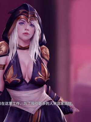 [Firolian] League NTR - Warmother #2 (League of Legends) [中国翻訳]_177