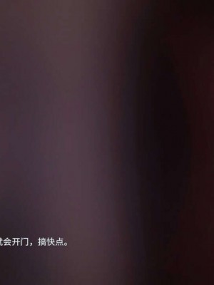 [Firolian] League NTR - Warmother #2 (League of Legends) [中国翻訳]_219