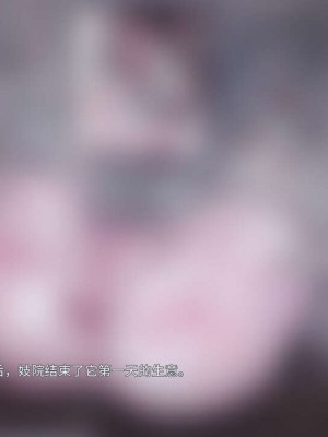 [Firolian] League NTR - Warmother #2 (League of Legends) [中国翻訳]_376