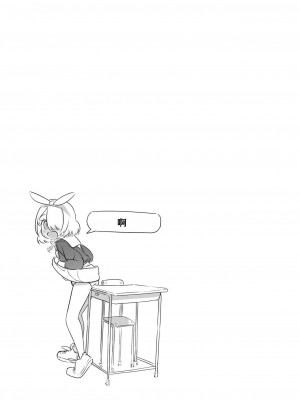 [ちきゅうじん (田村ちゃん)] 先生!お待ちしておりました! (ブルーアーカイブ) [中国翻訳] [DL版]_09