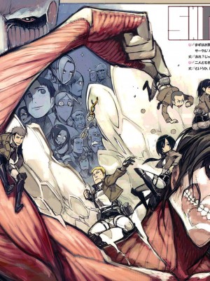 [黑咖啡個人漢化] (C81) [パンダニク (なまにくATK、大熊猫介)] SHINNGEKI vol.1 (進撃の巨人)_02