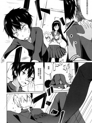 [空気系★汉化] (C82) [Dream Halls! (綴り)] 一服の暇に (氷菓)_003