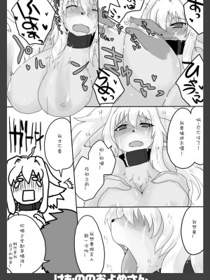 [Sewlde.K.Charat] (C75) [Like a Hydrangea (よろず)] けもののおよめさん | 我的老婆是個獸 [無修正]_16