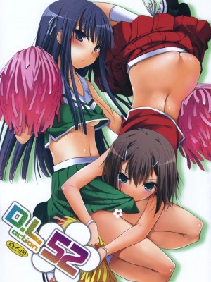 [脸肿汉化组] (CSP5) [Digital Lover (なかじまゆか)] D.L. action 52 (バカとテストと召喚獣)_01