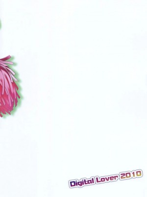 [脸肿汉化组] (CSP5) [Digital Lover (なかじまゆか)] D.L. action 52 (バカとテストと召喚獣)_26