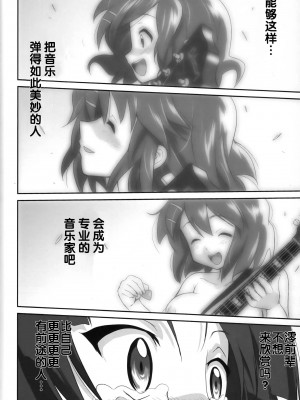 [52h里漫画组] (C76) [蛸壷屋 (TK)] 万引きJK生 けいおん部 (けいおん！)_49