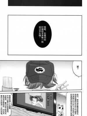 [52h里漫画组] (C76) [蛸壷屋 (TK)] 万引きJK生 けいおん部 (けいおん！)_50